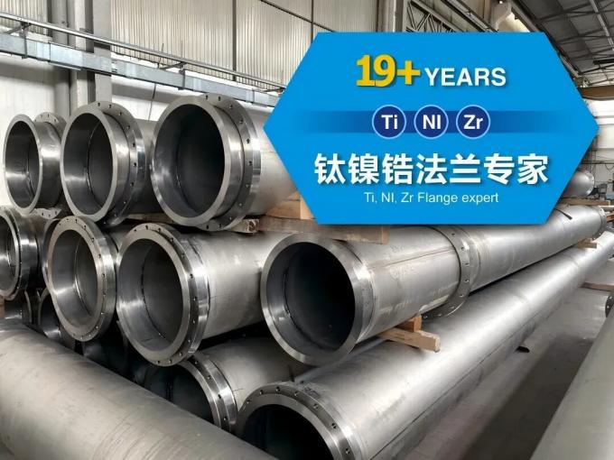 latest company news about Titanium Flange: The 