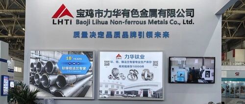 Latest company blogs about Titanium Gathers in Shanghai, Wisdom Starts a New Journey | Lihua Shines at TIEXPO 2026