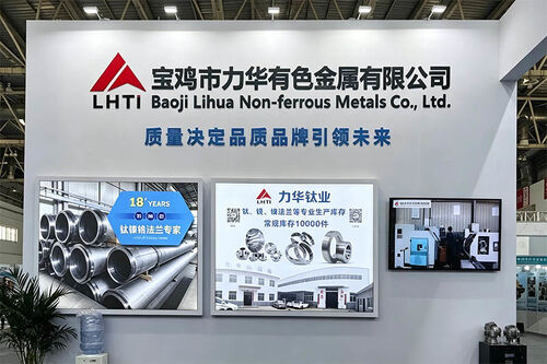 Latest company blogs about Beyond Standards: How Lihua Titanium Delivers 