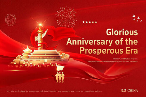 Latest company blogs about On the eve of National Day, Lihua Titanium Industry wishes everyone a happy National Day in advance!
