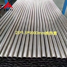 ASTM B338 Industrial Titanium Tube For Heat Exchanger OD25.4mm OD32mm