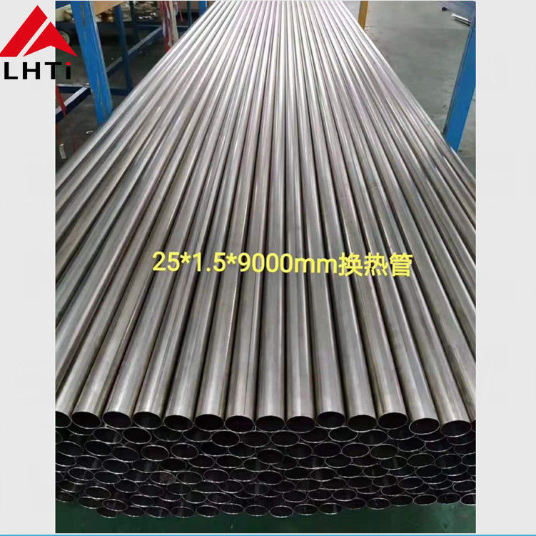 Baoji factory supply ASTM B 338 Gr2 WT1.5 titanium seamless pipe